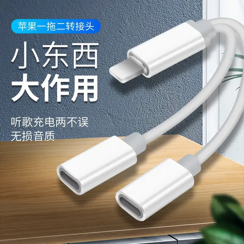 Apple iPhone Audio Adapter Dual Lightning Charging - Image 3