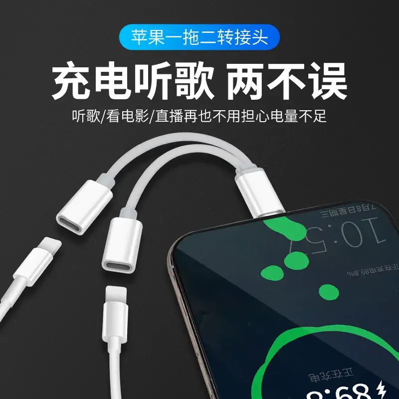 Apple iPhone Audio Adapter Dual Lightning Charging - Image 4