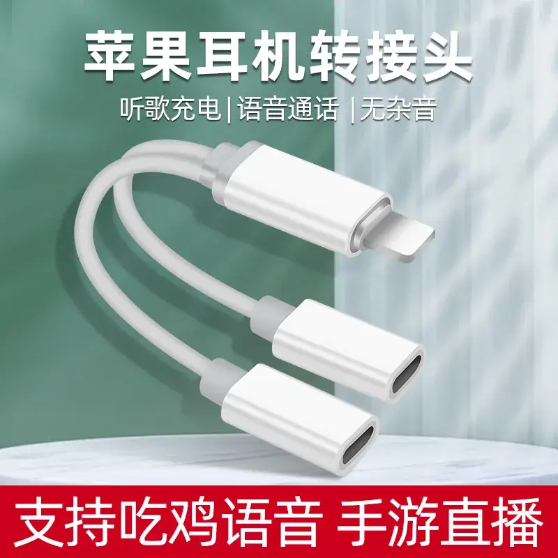 Apple iPhone Audio Adapter Dual Lightning Charging - Image 5