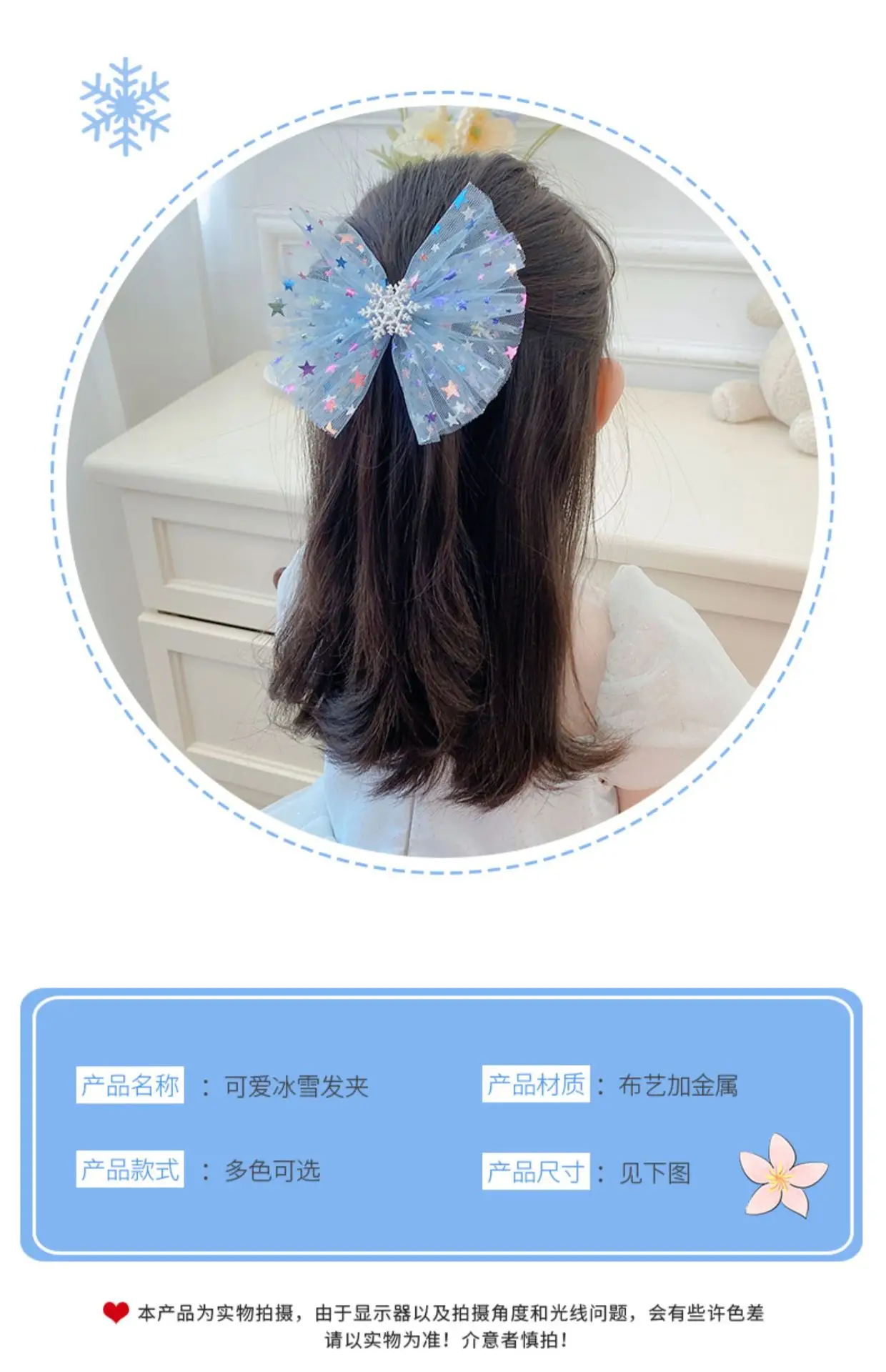 详情图_4.jpg