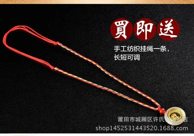 Gold Inlaid Jade Birth Year Zodiac Pendants