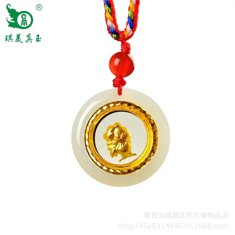 Gold Inlaid Jade Birth Year Zodiac Pendants