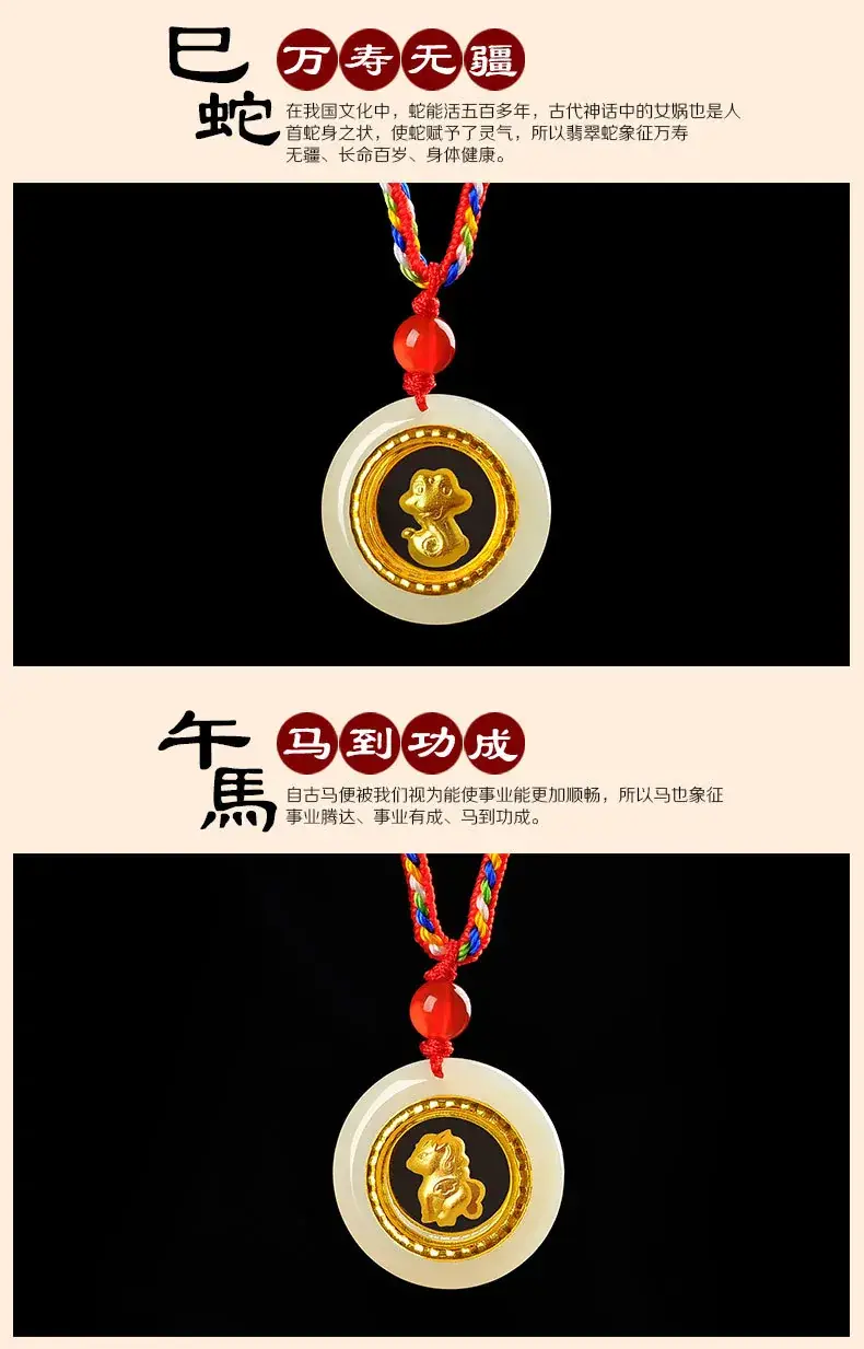 Gold Inlaid Jade Birth Year Zodiac Pendants — feature 10