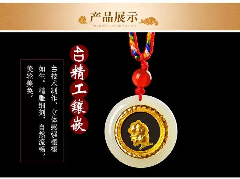 Gold Inlaid Jade Birth Year Zodiac Pendants — feature 5