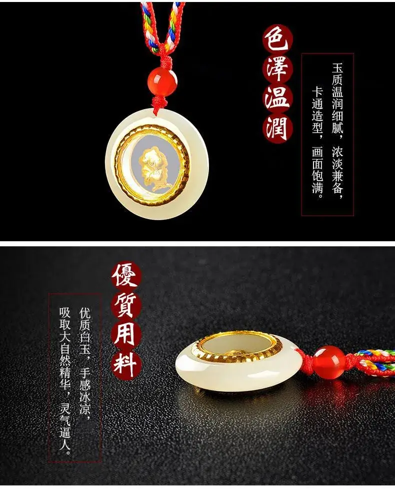 Gold Inlaid Jade Birth Year Zodiac Pendants — feature 6