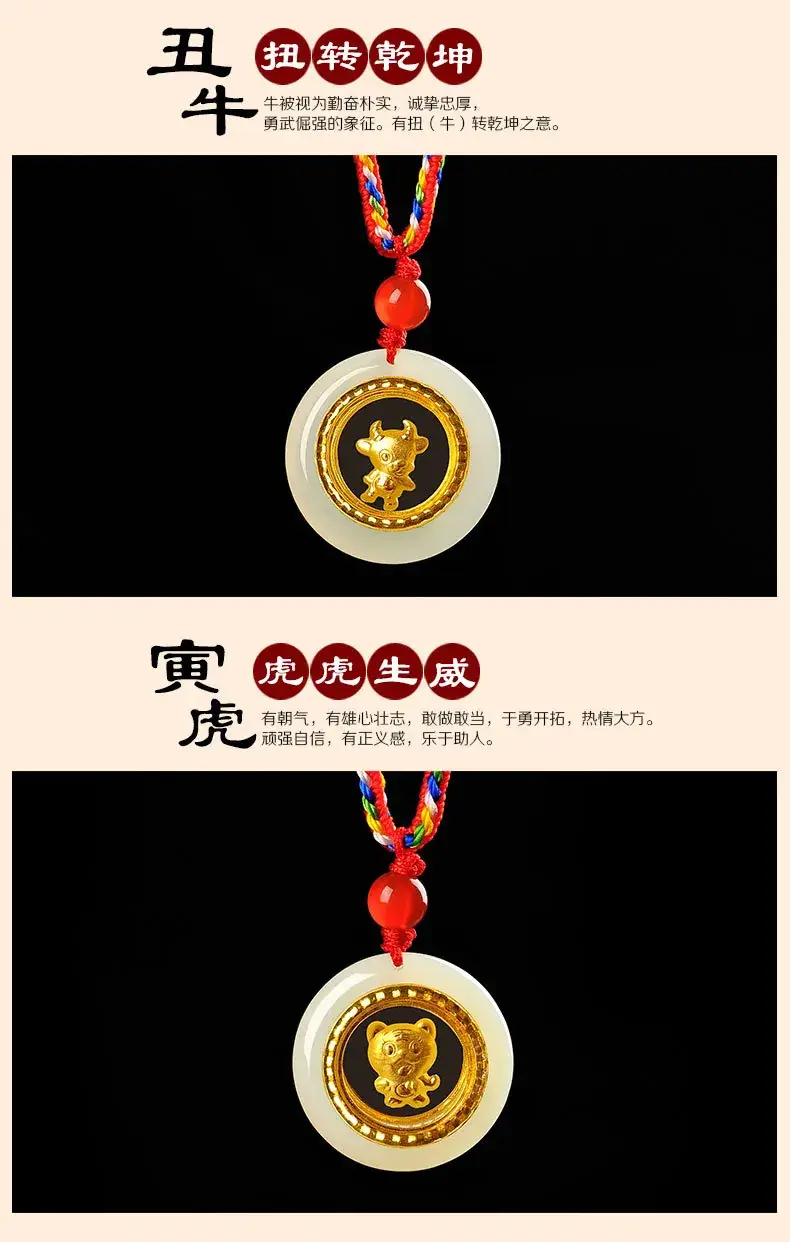 Gold Inlaid Jade Birth Year Zodiac Pendants — feature 8