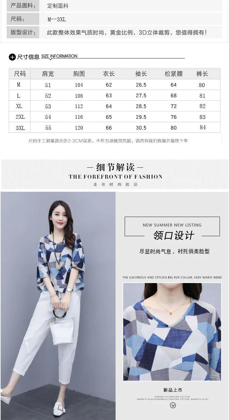 Women 2-Piece Western Suit Blue White Large Size — feature 4