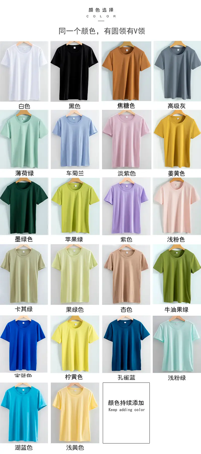 Women V-Neck Mercerized Cotton T-Shirt Light Green 80oz — feature 39