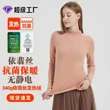 Women V-Neck Mercerized Cotton T-Shirt Light Green 80oz — feature 5