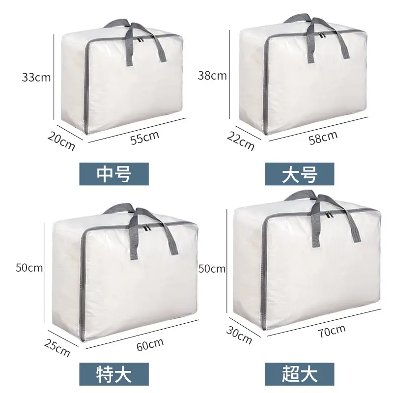 Thickened Portable Quilt Storage Bag for Travel & Moving - Image 6