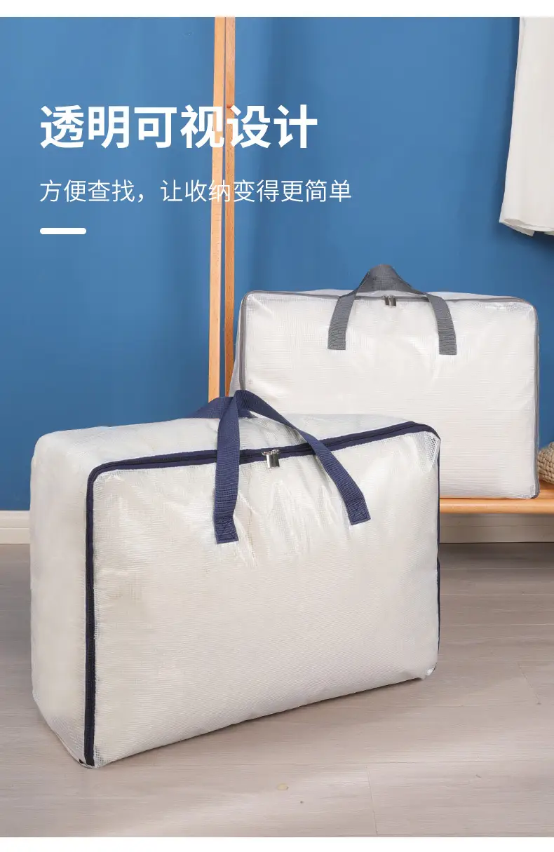Thickened Portable Quilt Storage Bag for Travel & Moving — feature 10