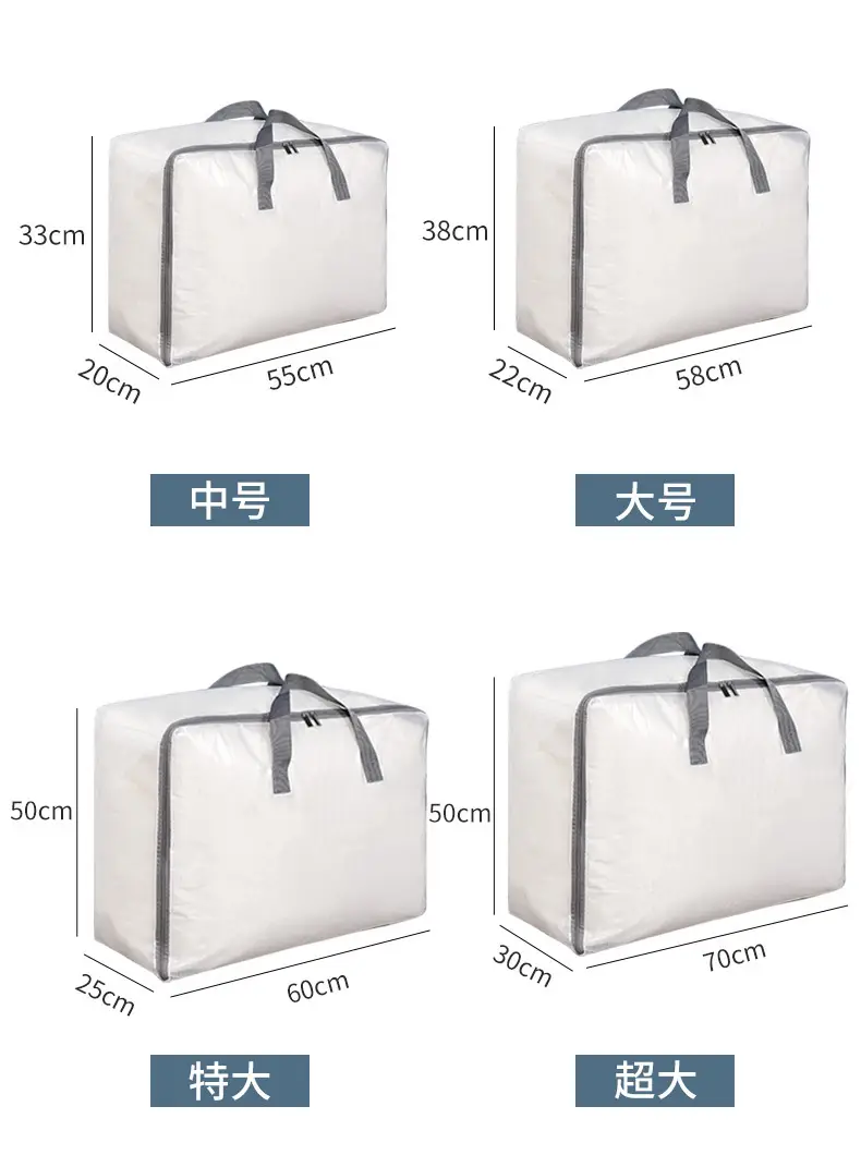 Thickened Portable Quilt Storage Bag for Travel & Moving — feature 2