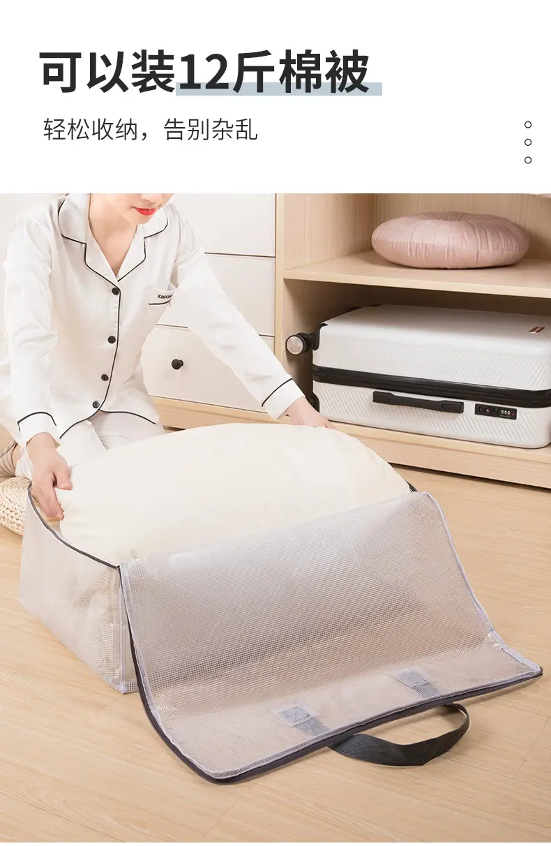 Thickened Portable Quilt Storage Bag for Travel & Moving — feature 7