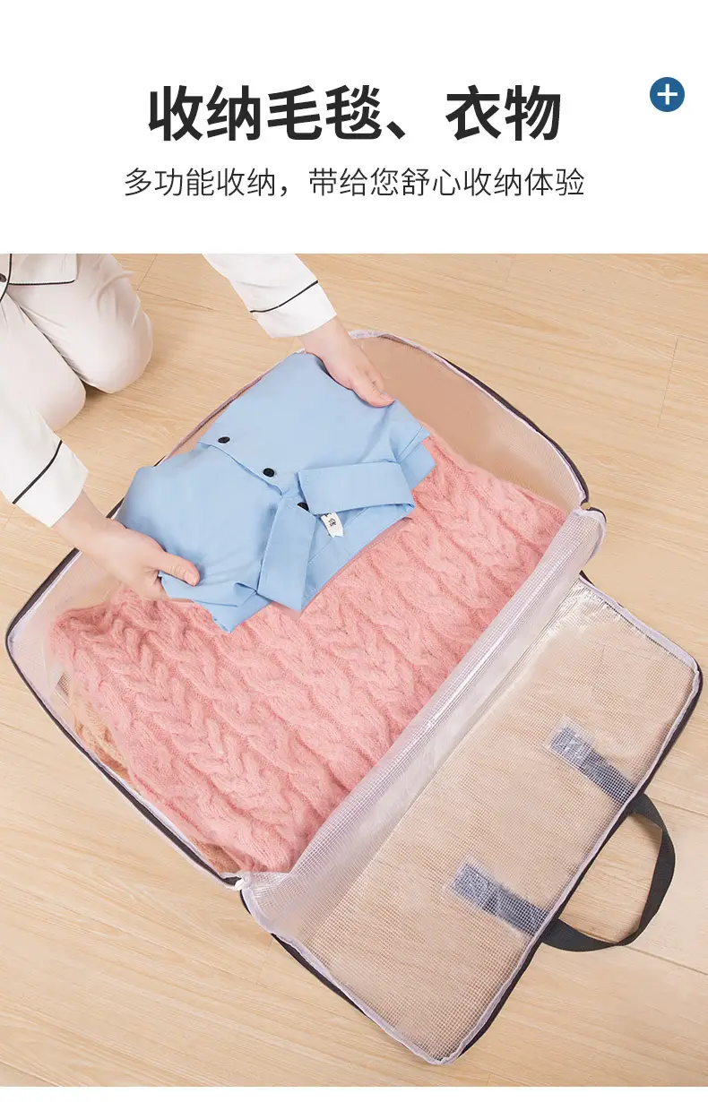 Thickened Portable Quilt Storage Bag for Travel & Moving — feature 8
