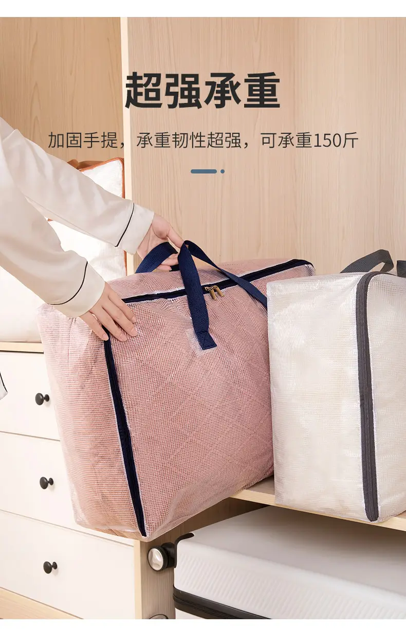 Thickened Portable Quilt Storage Bag for Travel & Moving — feature 9