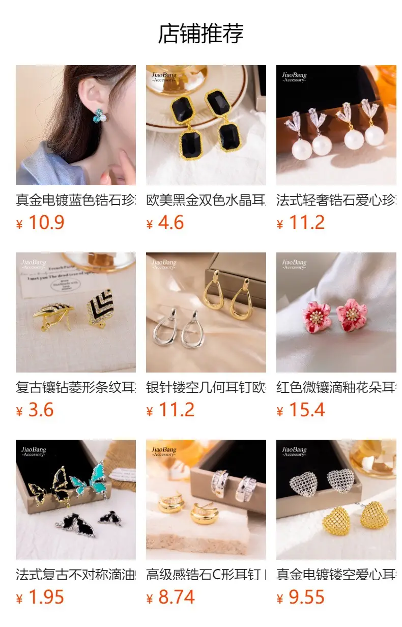 Yellow C-Shaped Earrings for Women — feature 1