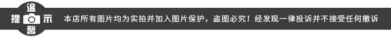 盗图
