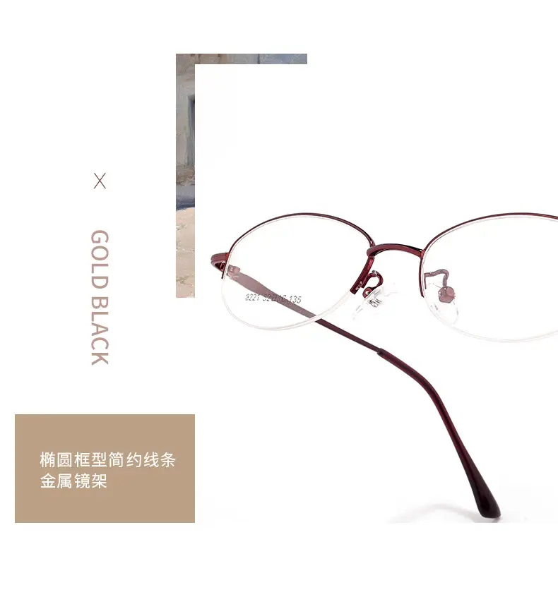 Women Pink Alloy Eyeglasses Ultra Light Red Oval Frame — feature 1