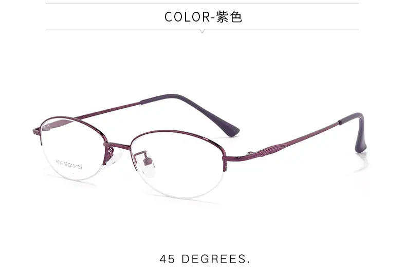 Women Pink Alloy Eyeglasses Ultra Light Red Oval Frame — feature 12