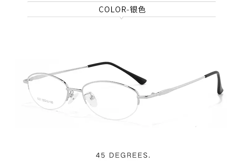 Women Pink Alloy Eyeglasses Ultra Light Red Oval Frame — feature 13
