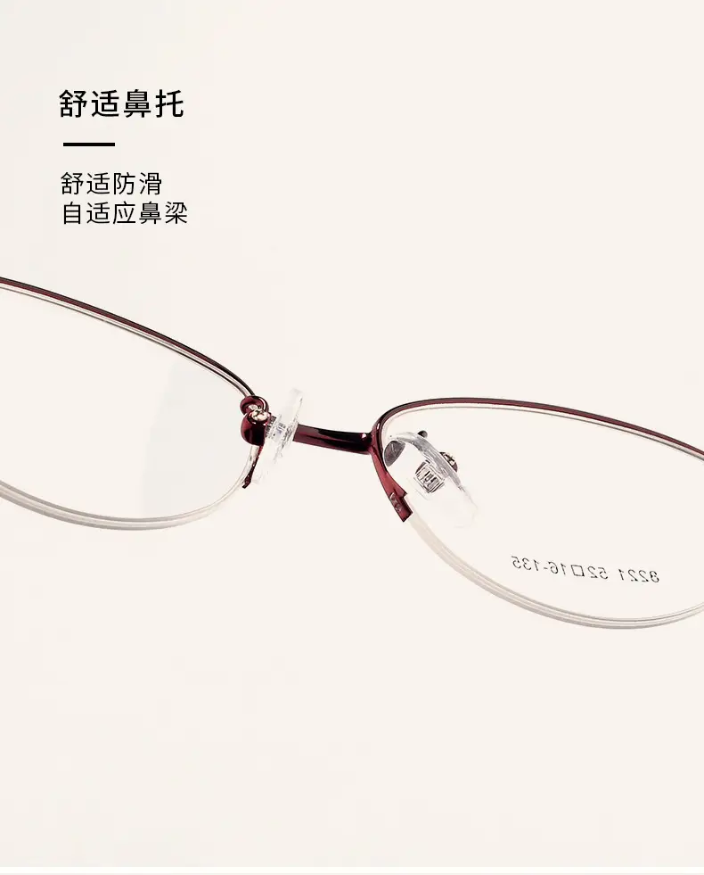 Women Pink Alloy Eyeglasses Ultra Light Red Oval Frame — feature 6
