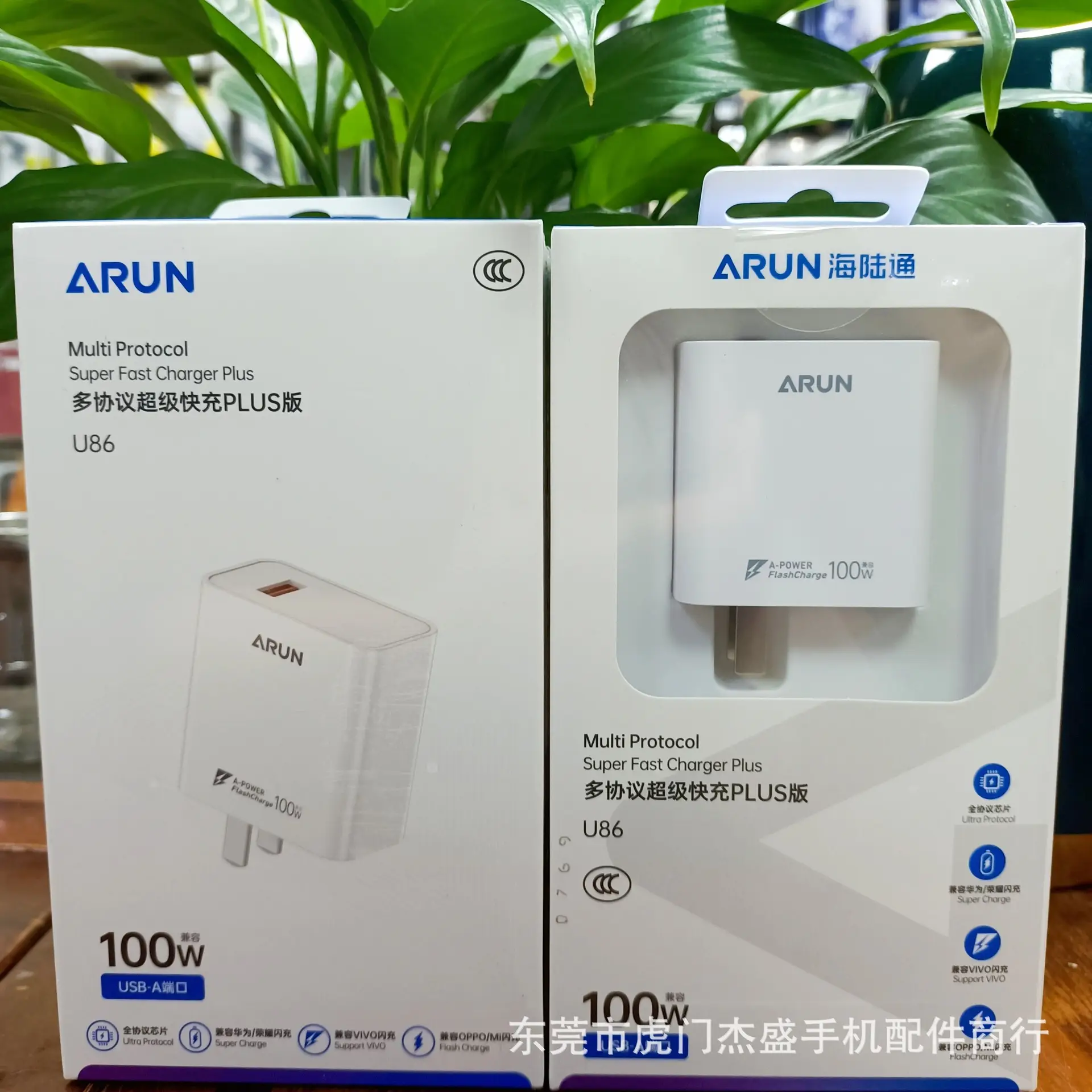 Fast Charging Smart Phone Charger 2A for Apple Android Huawei - Image 9