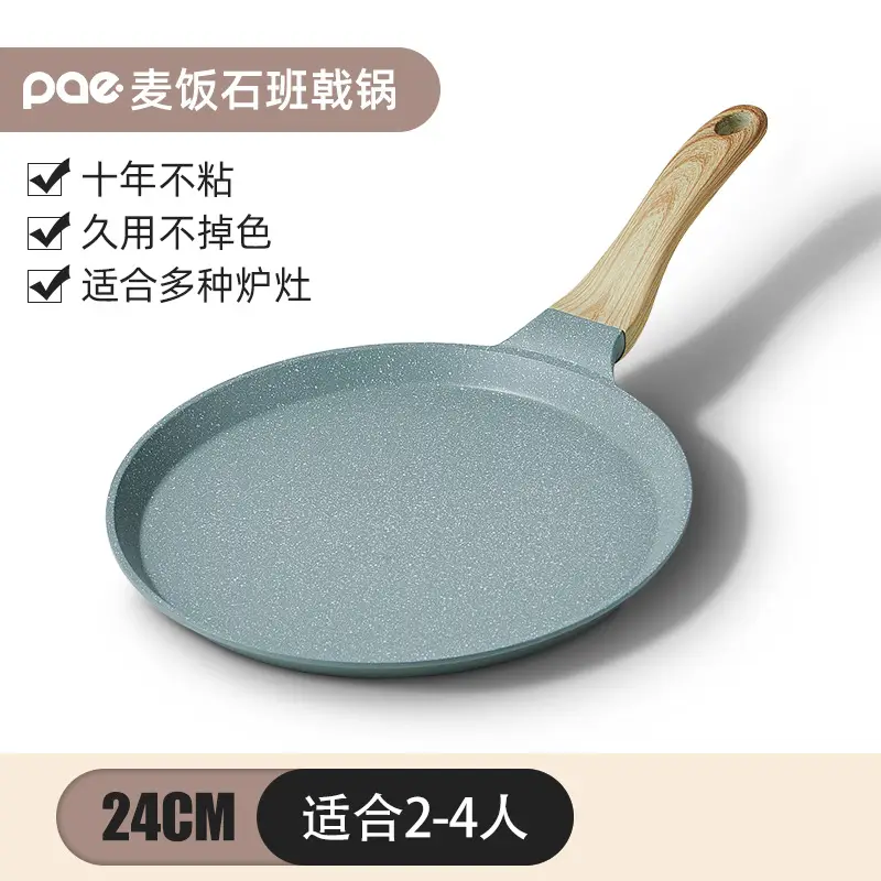 Non-stick Korean Style Flat Bottom Banji Pan