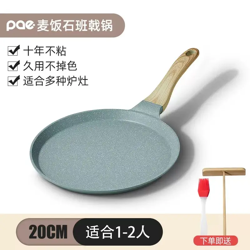 Non-stick Korean Style Flat Bottom Banji Pan