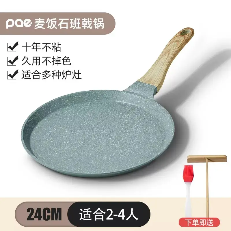 Non-stick Korean Style Flat Bottom Banji Pan