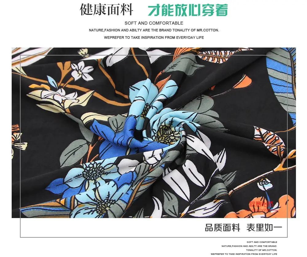 束脚口详情_10
