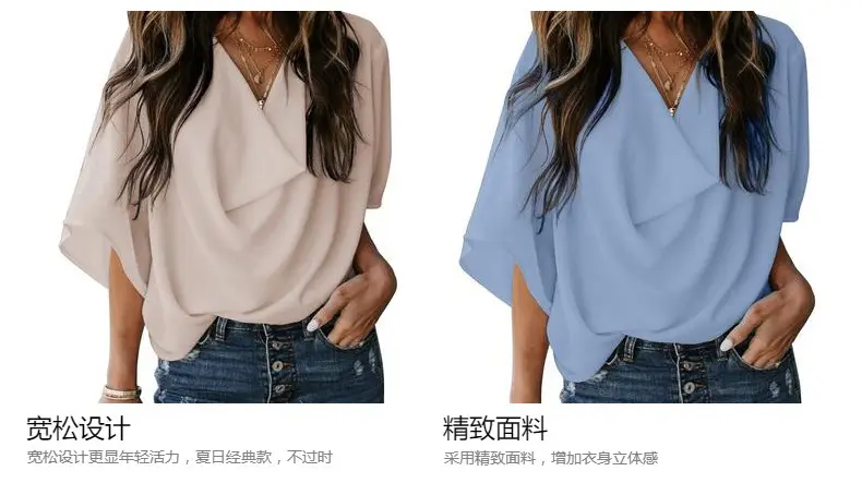 Chiffon V-Neck Loose T-Shirt Women Beige — feature 12
