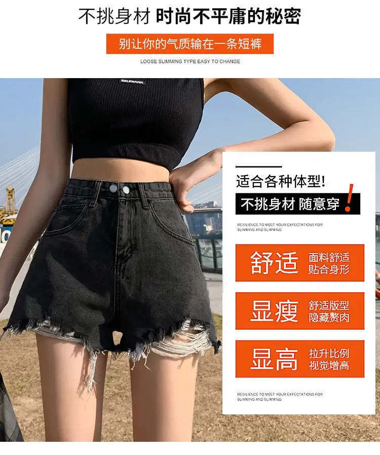 High Waist Denim Shorts Women 2021 Summer Loose Fit — feature 5