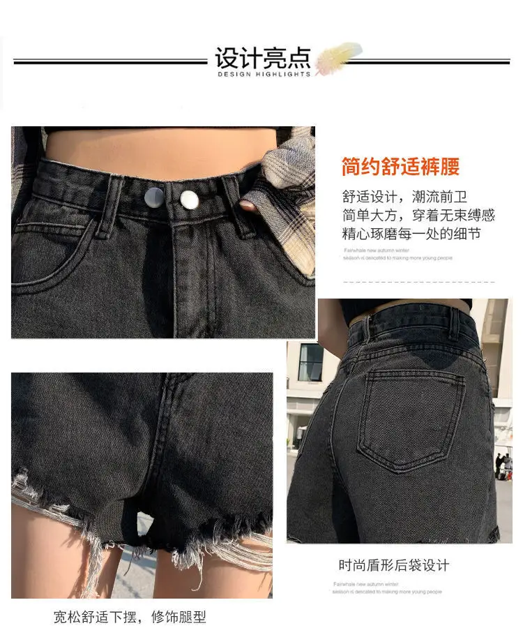 High Waist Denim Shorts Women 2021 Summer Loose Fit — feature 7