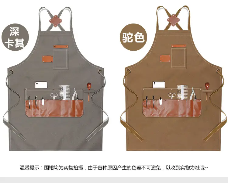Hairdresser Apron Crossback Belt for Women — feature 13