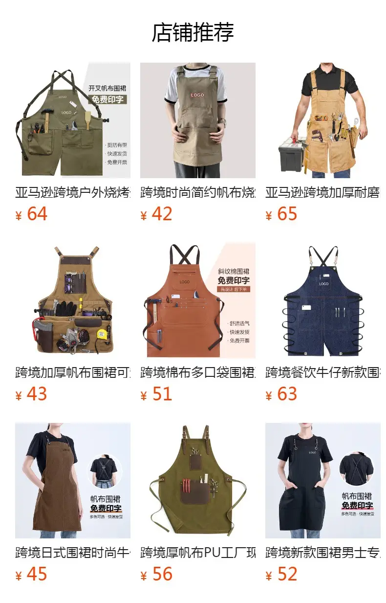 Hairdresser Apron Crossback Belt for Women — feature 2