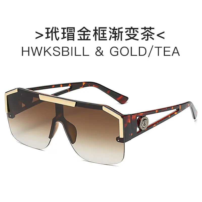 Hawksbill Box Gold Frame Gradient Tea