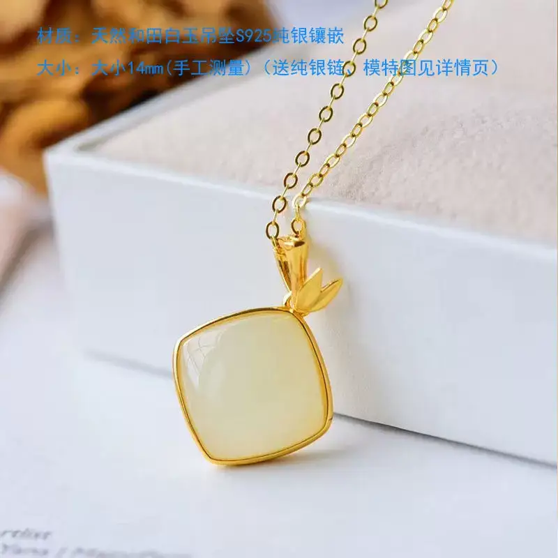 S925 Gold Plated Hetian Jade Pendant Necklace Set — feature 10