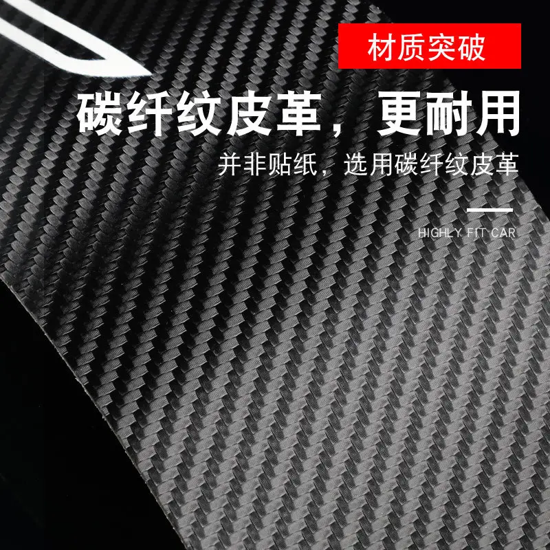 The third generation of new Haval H6 sports car accessories M6 decorative interior modification Harvard F7 threshold strip rear guard plate