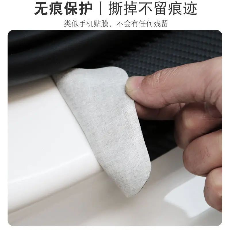 The third generation of new Haval H6 sports car accessories M6 decorative interior modification Harvard F7 threshold strip rear guard plate