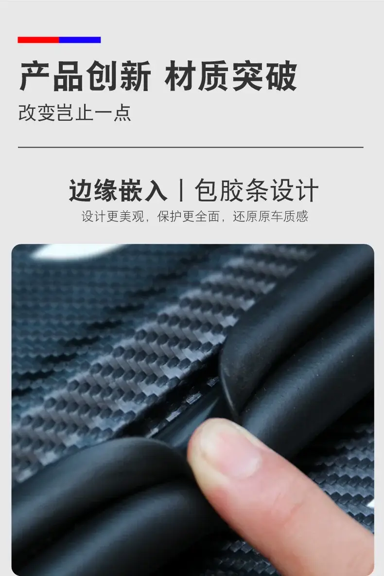 The third generation of new Haval H6 sports car accessories M6 decorative interior modification Harvard F7 threshold strip rear guard plate — feature 10