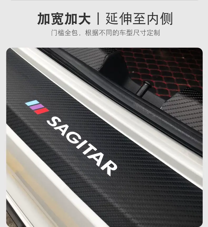 The third generation of new Haval H6 sports car accessories M6 decorative interior modification Harvard F7 threshold strip rear guard plate — feature 13