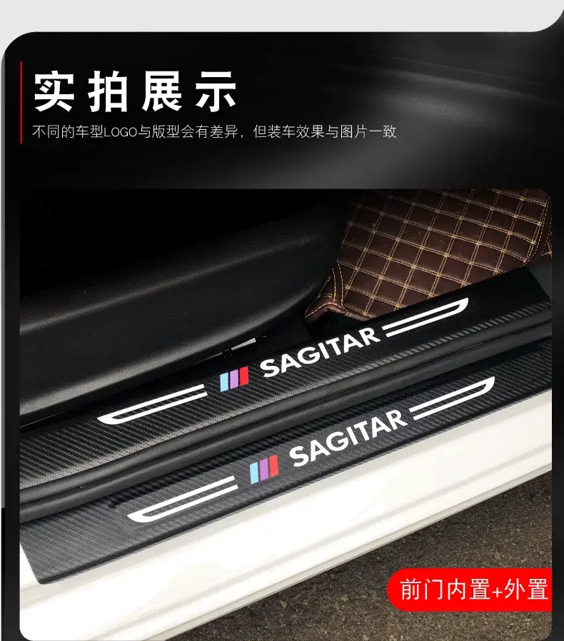 The third generation of new Haval H6 sports car accessories M6 decorative interior modification Harvard F7 threshold strip rear guard plate — feature 15
