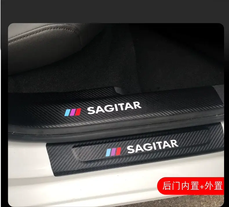 The third generation of new Haval H6 sports car accessories M6 decorative interior modification Harvard F7 threshold strip rear guard plate — feature 16