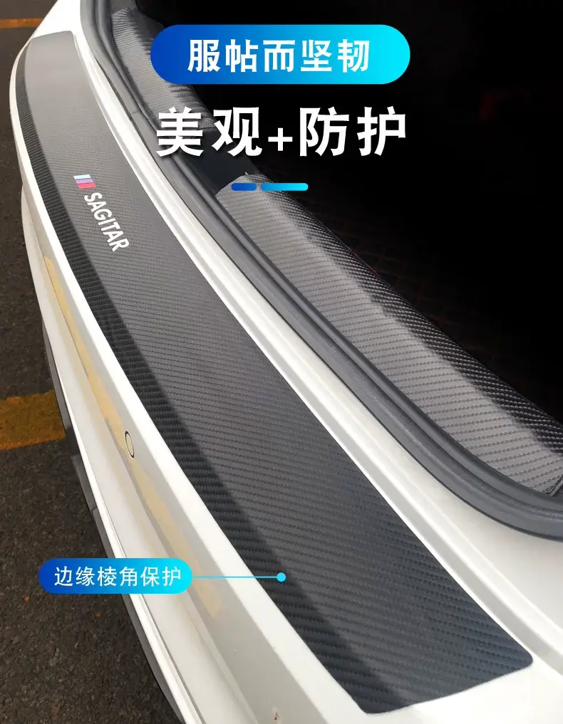 The third generation of new Haval H6 sports car accessories M6 decorative interior modification Harvard F7 threshold strip rear guard plate — feature 5