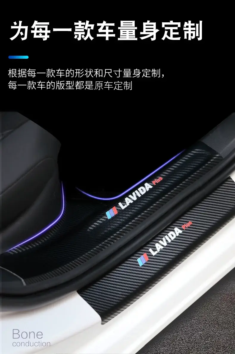 The third generation of new Haval H6 sports car accessories M6 decorative interior modification Harvard F7 threshold strip rear guard plate — feature 8