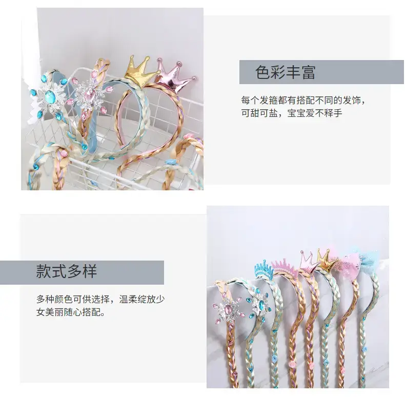 Ice and Snow Princess Wig Braid Hairband for Girls — feature 7