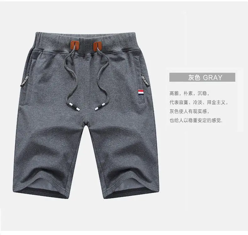 Men's Olive Green Drawstring Shorts with Zip Pockets — feature 15