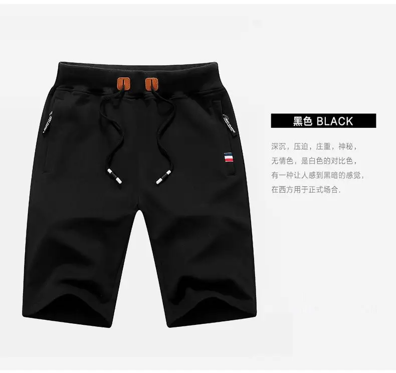 Men's Olive Green Drawstring Shorts with Zip Pockets — feature 17