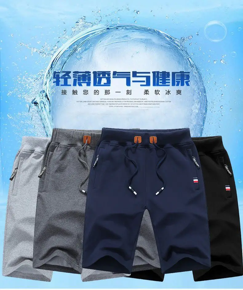 Men's Olive Green Drawstring Shorts with Zip Pockets — feature 4