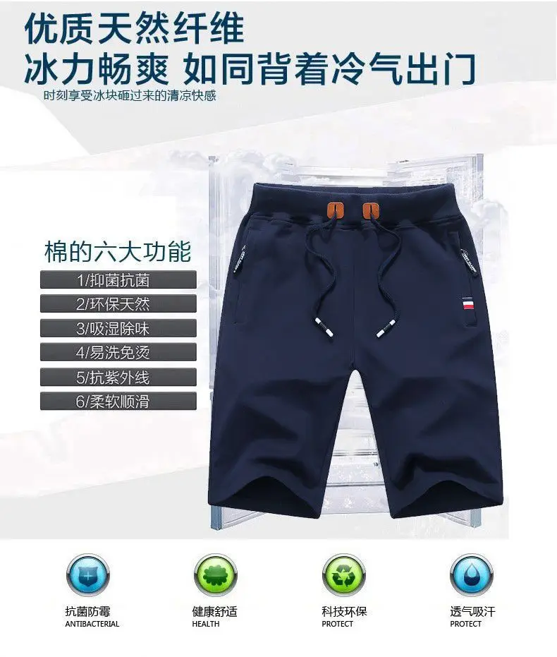 Men's Olive Green Drawstring Shorts with Zip Pockets — feature 6